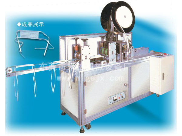 口罩水平綁帶機(jī)