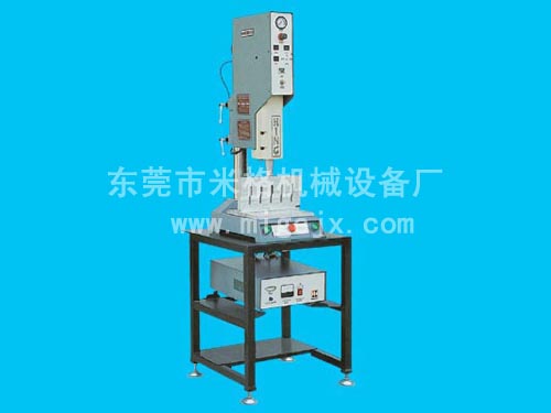 超音波塑膠熔接機
